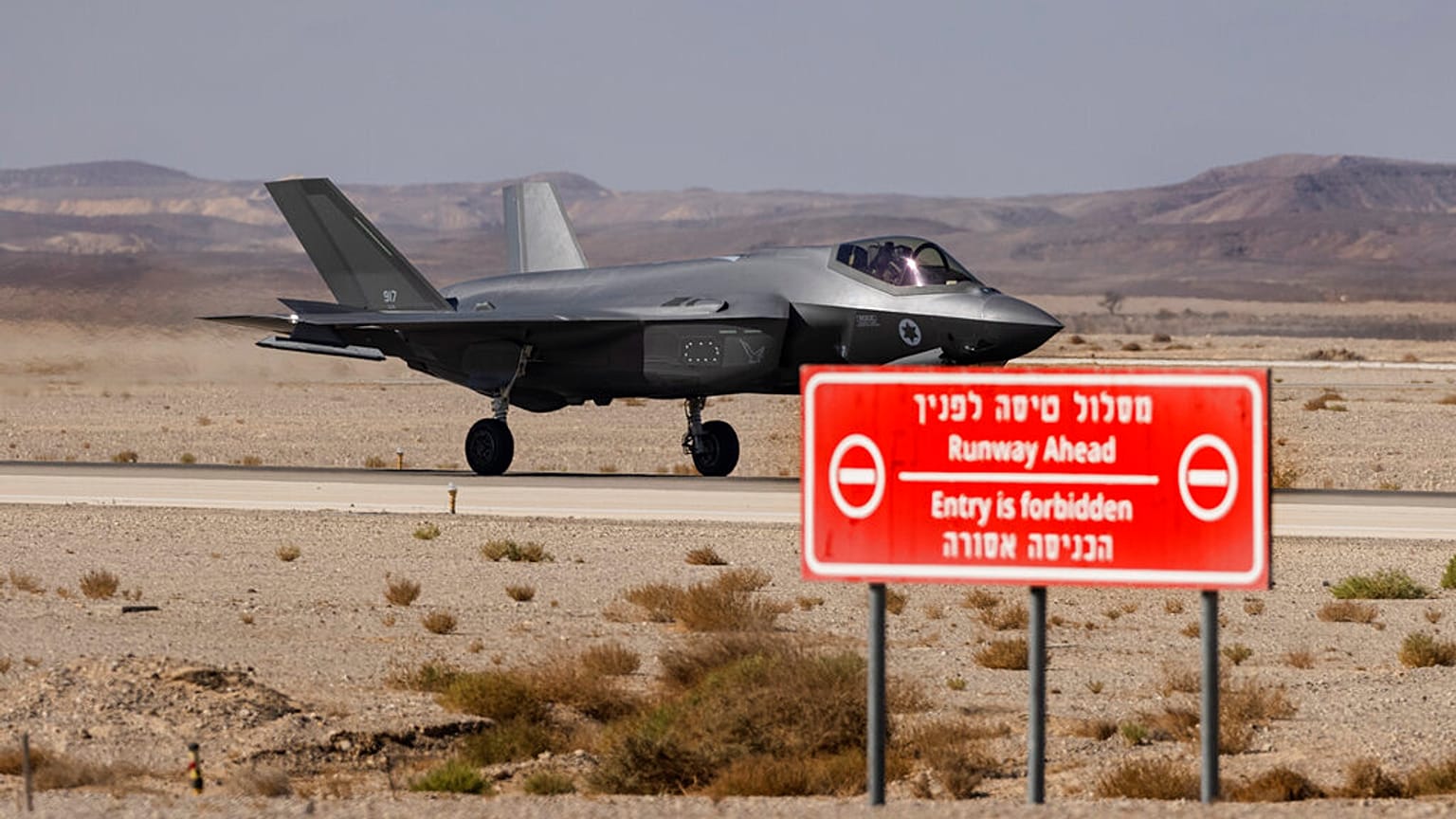 طائرة F-35 إسرائيلية تهبط خلال التدريبات الجوية نصف السنوية متعددة الجنسيات المعروفة باسم العلم الأزرق، في قاعدة عوفدا الجوية بالقرب من إيلات، جنوب إسرائيل، في 24 أكتوبر 2021 
