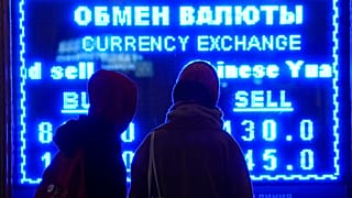 Ανταλλακτήριο συναλλάγματος στην Αγία Πετρούπολη