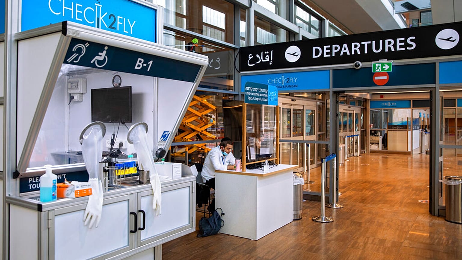 Yeni varyant Ben Gurion havalimanında yapılan testler sırasında iki yolcuda tespit edildi