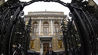 Rusya Merkez Bankası