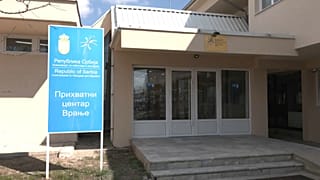 Вранье, Сербия