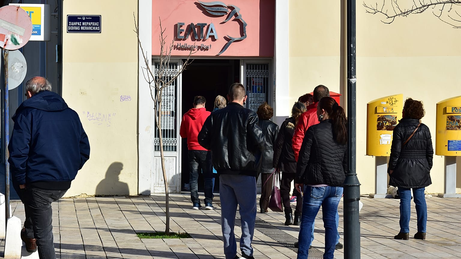 Φωτογραφία Αρχείου