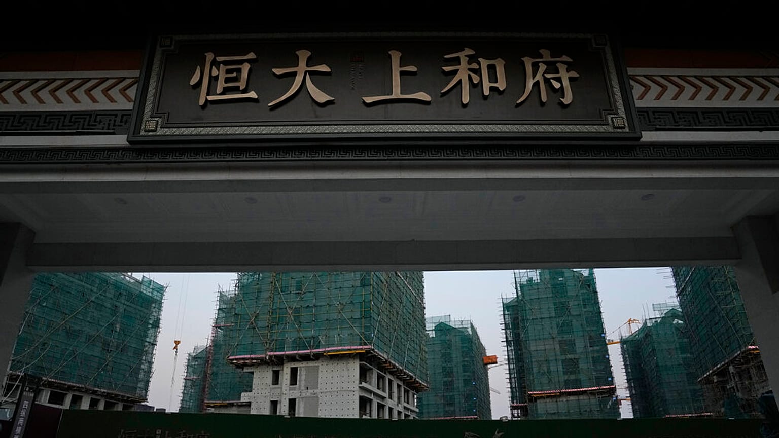 Evergrande Group ve iki iştirakinin hisseleri, borsada işleme kapatıldı (arşiv)