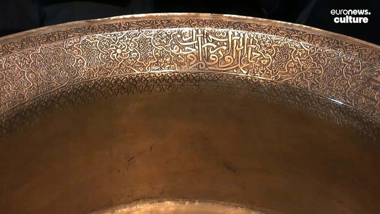 Un bassin incrusté d'entrelacs et de blasons, appartenant à un marchand soufi (15 et 16ème siècles). Bassin issu du musée des Beaux-Arts de Lyon.