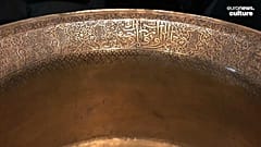 Un bassin incrusté d'entrelacs et de blasons, appartenant à un marchand soufi (15 et 16ème siècles). Bassin issu du musée des Beaux-Arts de Lyon.
