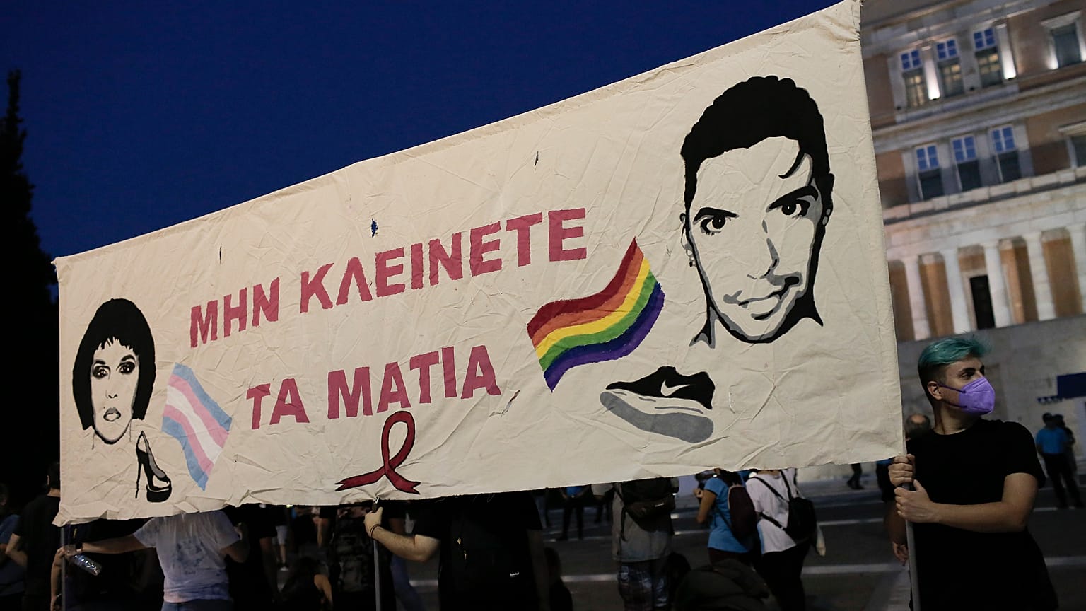 Φωτογραφία Αρχείου
