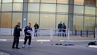 İsrail'deki bıçaklı saldırıda ölü sayısı 4'e yükseldi