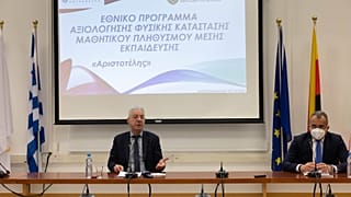 Ο υπουργός Παιδείας, Πρόδρομος Προδρόμου