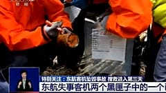Mysteriöser Boing-Crash in China: Rätsel um plötzlichen Sturzflug 