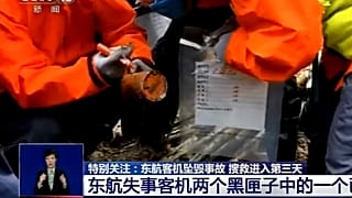 Chine : la deuxième boîte noire du Boeing 737 a été retrouvée