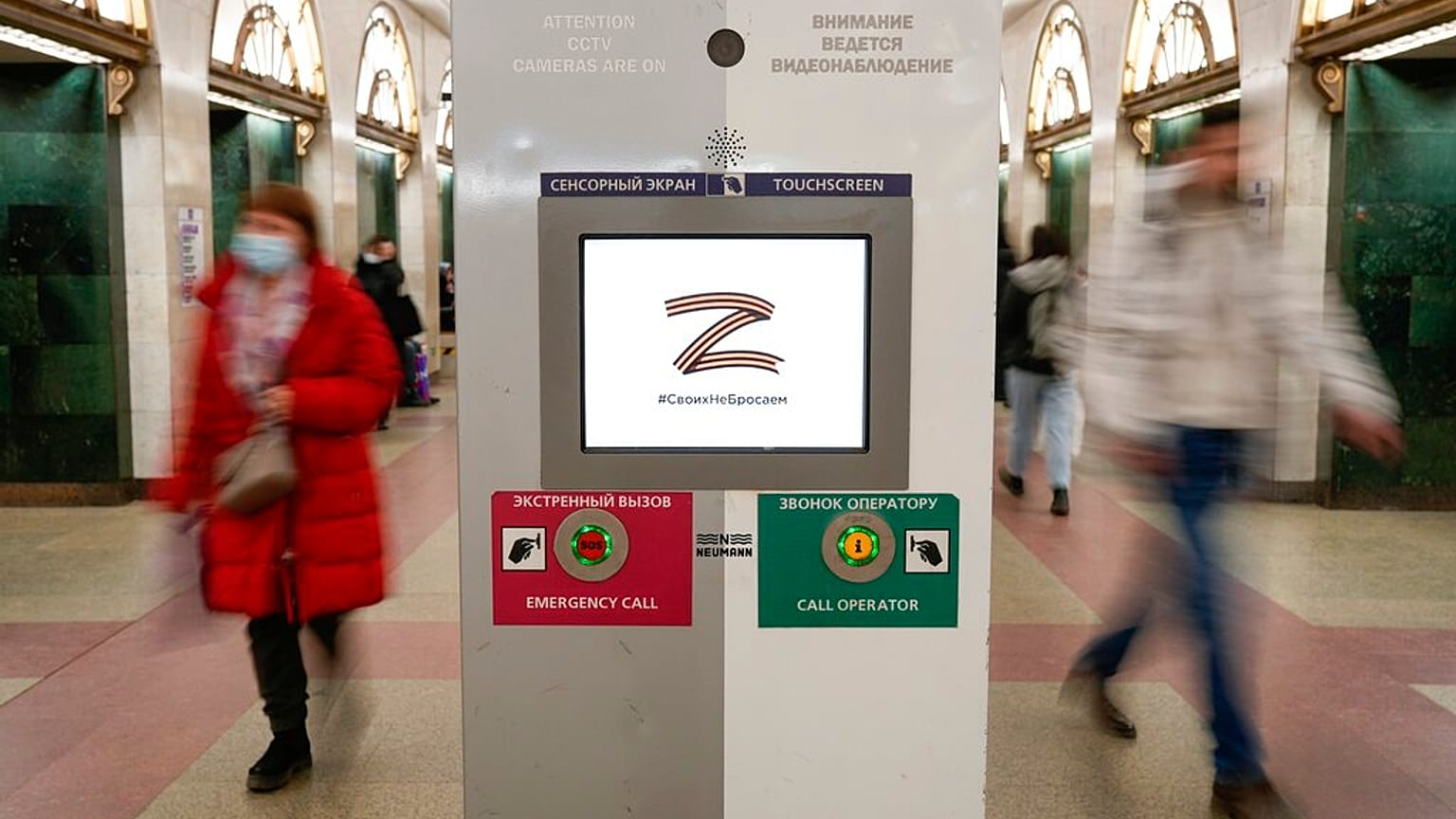 Rusya'nın St Petersburg kentindeki metro bilet satış noktasında Rus ordusunu temsil eden "Z" işareti ekranda