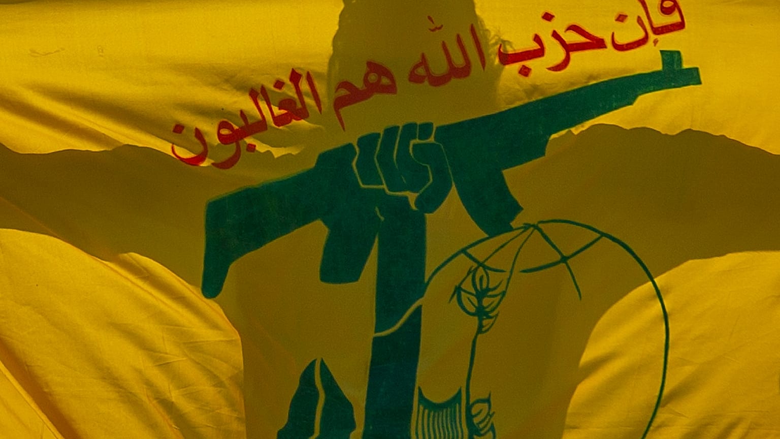 علم حزب الله