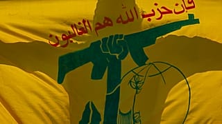 علم حزب الله