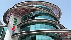 متحف قطر الأولمبي