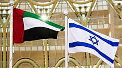 اتفاق للتجارة الحرة بين إسرائيل والإمارات