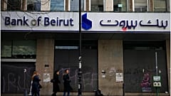 مواطنون يسيرون أمام فرع مغلق لبنك بيروت في العاصمة اللبنانية