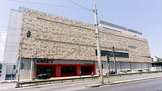 ΕΜΣΤ