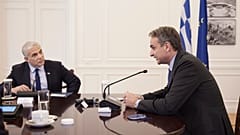 Μέγαρο Μαξίμου