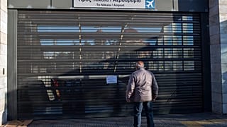 Πολίτης έξω από κλειστή πύλη σταθμού μετρό στην Αθήνα - φώτο αρχείου