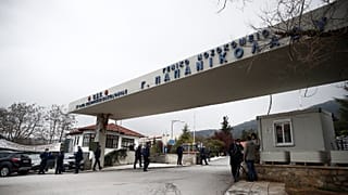 ΕΙΚΟΝΑ ΑΡΧΕΙΟΥ