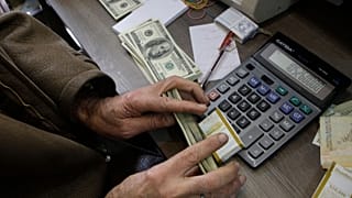 صرافی در تهران