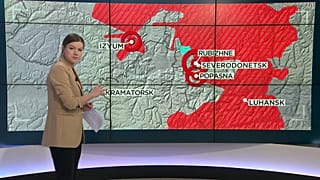 Ουκρανία