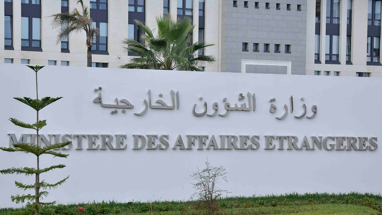 مقر وزارة الشؤون الخارجية الجزائرية.