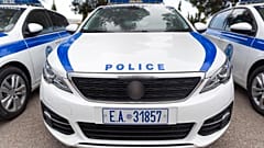 Αστυνομία
