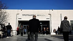 Δικαστήρια