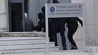 Δικαστήρια