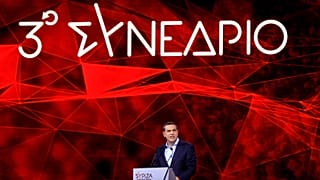 Αλέξης Τσίπρας