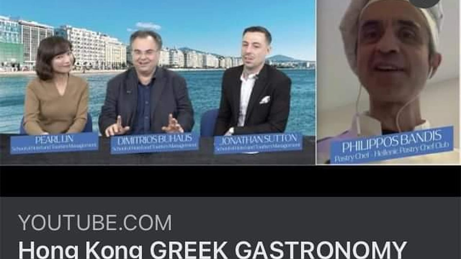 Σεμινάριο για μπουγάτσα