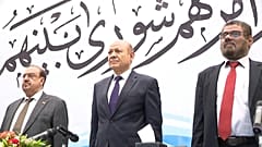 رئيس وأعضاء مجلس القيادة الرئاسي اليمني.