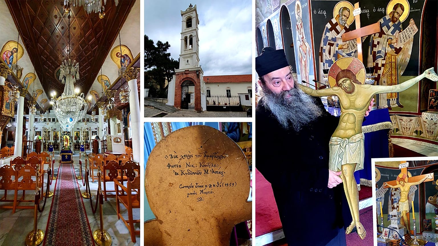 Ξάνθη