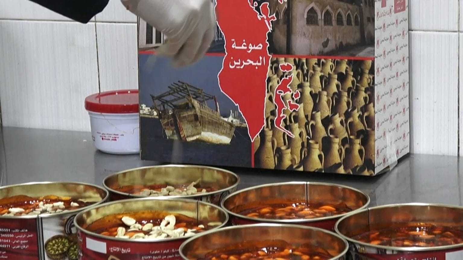 حليوات البحرين في رمضان