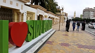 الحادثة وقعت في محافظة سيدي بوزيد