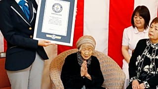 صورة أرشيفية لكاني تاناكا