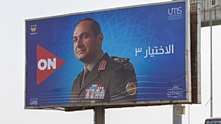 لافتة إعلان مسلسل "الاختيار 3"