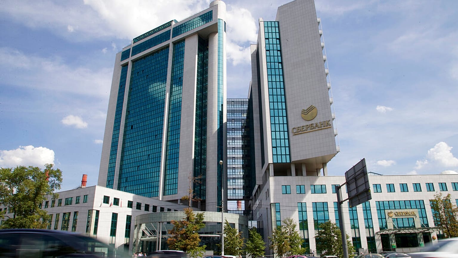 Τα κεντρικά της τράπεζας Sberbank στη Μόσχα