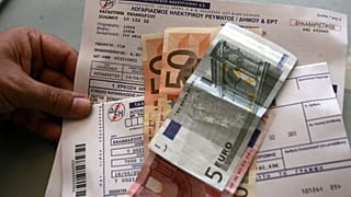 Λογαριασμός ρεύματος