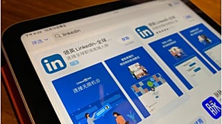 شبكة التواصل المهني "لينكد إن"