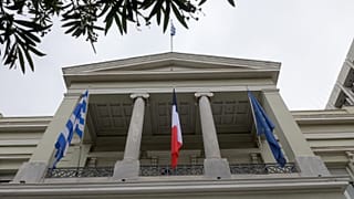 Υπουργείο Εξωτερικών