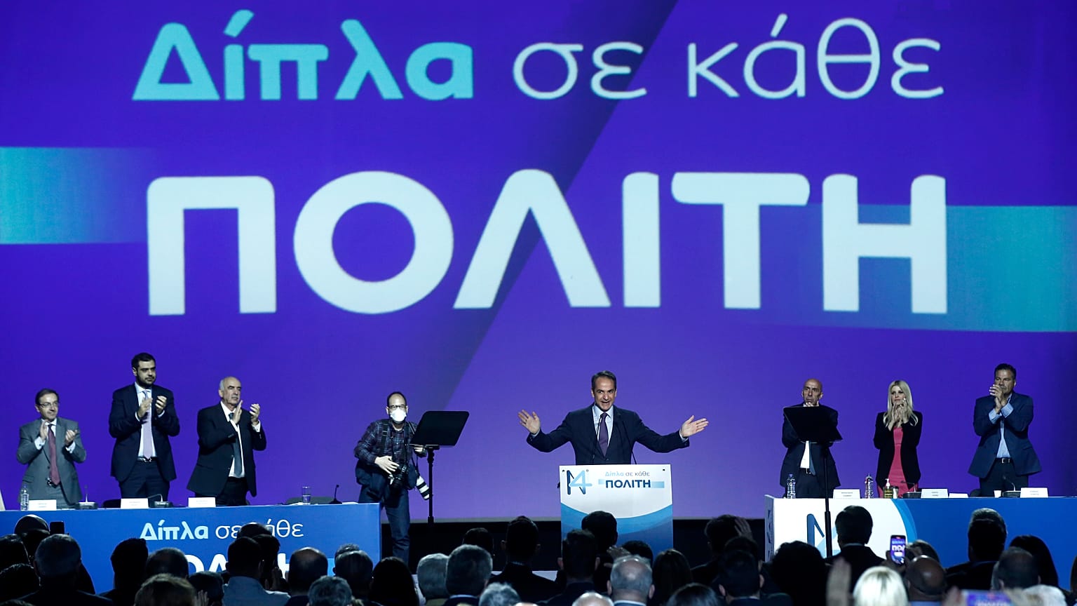 Κυριάκος Μητσοτάκης, 14ο τακτικό συνέδριο ΝΔ