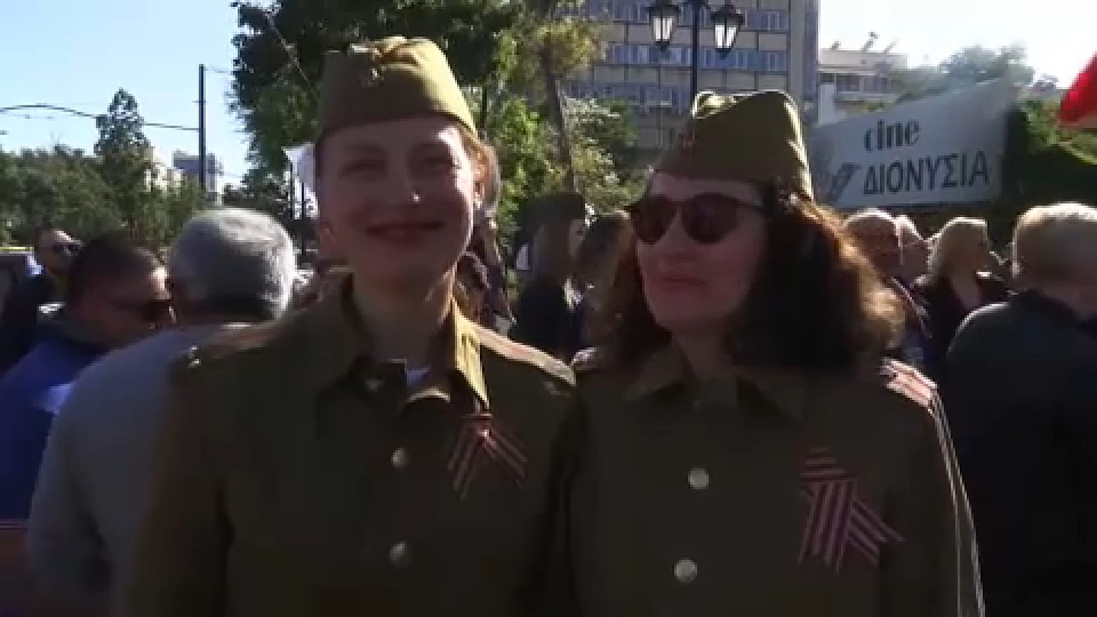Αθήνα