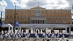Αθήνα