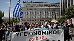 Η ΠΟΡΕΙΑ ΤΩΝ ΥΓΕΙΟΝΟΜΙΚΩΝ