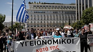 Η ΠΟΡΕΙΑ ΤΩΝ ΥΓΕΙΟΝΟΜΙΚΩΝ