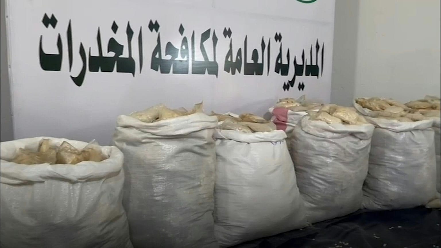 السلطات السعودية تحبط محاولة تهريب حبوب امفيتامين المخدرة
