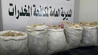 السلطات السعودية تحبط محاولة تهريب حبوب امفيتامين المخدرة