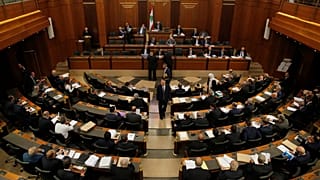 صورة أرشيفية لمجلس النواب اللبناني